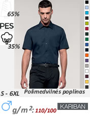 K543 - Men's Short Sleeve Easy-Care Cotton Poplin Shirt
